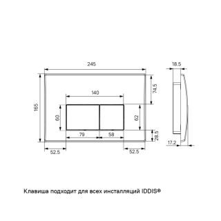 Комплект 3в1 IDDIS Basic BASBI01i73 подвесной унитаз с инсталляцией и хромированной клавишей смыва